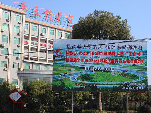 嘉禾福順機械實業(yè)有限公司,五金工具,建筑材料,工業(yè)風(fēng)扇配件