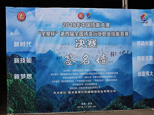 嘉禾福順機械實業(yè)有限公司,五金工具,建筑材料,工業(yè)風(fēng)扇配件